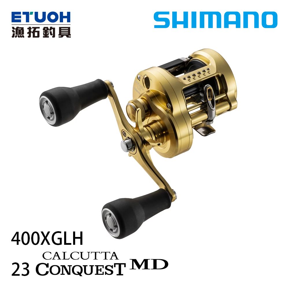 SHIMANO CALCUTTA CONQUEST MD 400XGLH未使用 SHIMANO 23 CALCUTTA CONQUEST MD 400XGLH [兩軸捲線器] [金康] - 漁拓